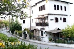Guesthouse Filokalia_s __1