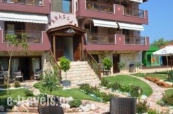 Studios Anassa_s __1