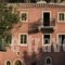 Theophano Art Hotel_accommodation_in_Hotel_Peloponesse_Lakonia_Monemvasia