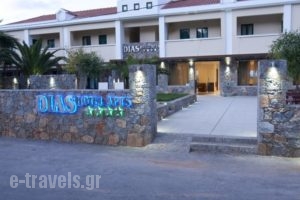 Dias Luxury Studios & Apartments_accommodation_in_Apartment_Crete_Heraklion_Malia