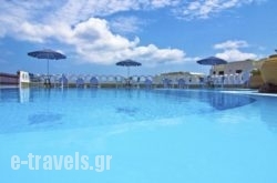 Agapi Villa in Sandorini Chora, Sandorini, Cyclades Islands