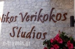 Nikos Verikokos Budget Rooms in Naxos Chora, Naxos, Cyclades Islands