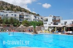 Semiramis Village_s __1