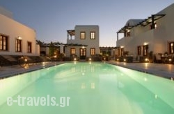 Anthonas Apartments in Sandorini Chora, Sandorini, Cyclades Islands