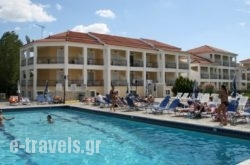 Village Inn Studios & Family Apartments in  Laganas, Zakinthos, Ionian Islands