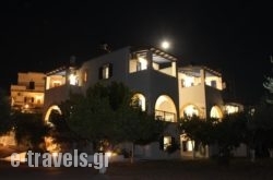 Theofilos Appartements_s __1