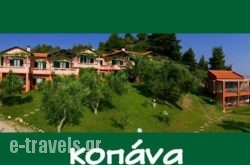 Kopana Resort_s __1