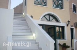 Villa Anemomilos Perissa_s __1