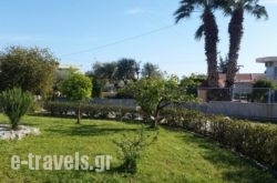 Yannis Apartments_s __1