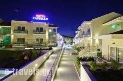 Castello Hotel_s __1