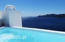 Gabbiano Apartments in Oia, Sandorini, Cyclades Islands