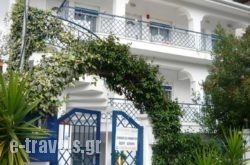 Villa Stegiovana_s __1