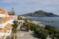 Horizon Beach in Plakias, Rethymnon, Crete