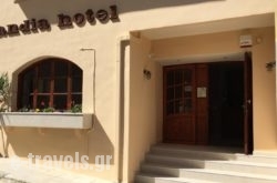 Candia Hotel_s __2