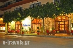 Arahova Inn & Conference_s __1