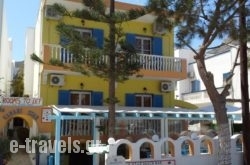 Villa Kamari Star_s __1