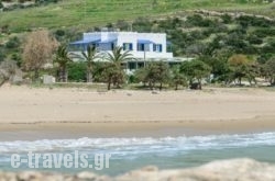 Psili Ammos Studios_s __1