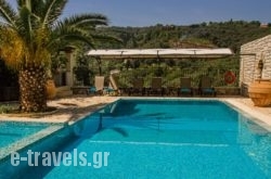 Villa Alkmini_s __1