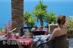 Andros Prive Suites_s __2