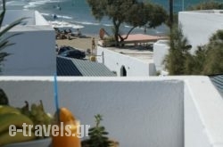 Studios Panos_s __1