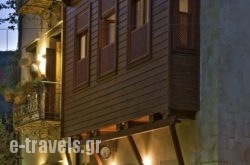 Ionas Hotel_s __1