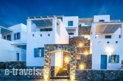 Aelia Studios in Aegiali, Amorgos, Cyclades Islands