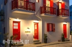 Orpheas Rooms_s __1