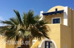 Cultural House in Sandorini Chora, Sandorini, Cyclades Islands