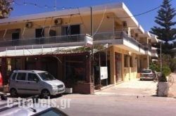 Neapolis Apartments_s __1