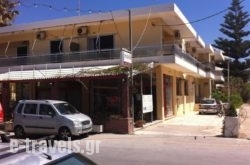 Neapolis Apartments in Palaeochora, Chania, Crete