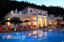 Apartments Avra in Lefkada Rest Areas, Lefkada, Ionian Islands