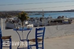 My Home in Naxos_s __1
