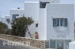 Studio Ornos in Mykonos Chora, Mykonos, Cyclades Islands