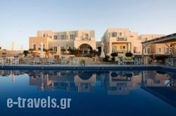 Kallisti Rooms & Apartments in Paros Chora, Paros, Cyclades Islands