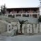 Stamatela Studios_travel_packages_in_Ionian Islands_Corfu_Palaeokastritsa