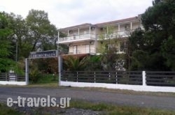 Hotel Geromichalos_s __1