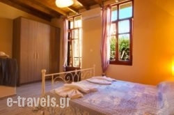 Asikiko Suites_s __1