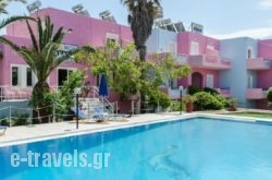 Anatoli Beach Hotel_s __1