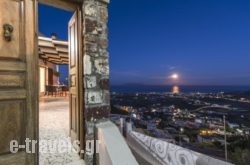 Morning Star Traditional Houses in Fira, Sandorini, Cyclades Islands