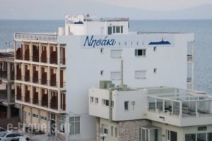 Nisaki Hotel_holidays_in_Hotel_Cyclades Islands_Syros_Syrosst Areas