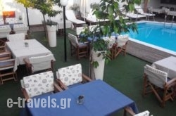 Talos Hotel Apartments_s __1