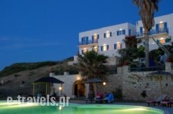 High Mill Hotel in Paros Rest Areas, Paros, Cyclades Islands