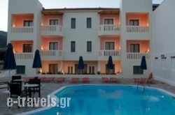Aphrodite Hotel & Suites in Samos Rest Areas, Samos, Aegean Islands