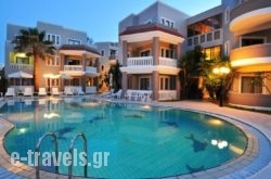 Stavroula Hotel Apartments_s __1