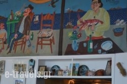 Irini's Residence_s __1