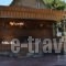Aeraki Studios_best deals_Hotel_Cyclades Islands_Naxos_Naxos Chora