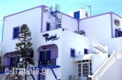 Villa Fotini_s __1
