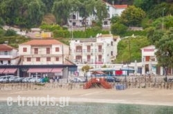 Avlonitis Rooms in Parga, Preveza, Epirus