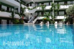 Terinikos Apart-Hotel_s __1