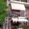 Athina Studios_accommodation_in_Hotel_Ionian Islands_Zakinthos_Zakinthos Rest Areas